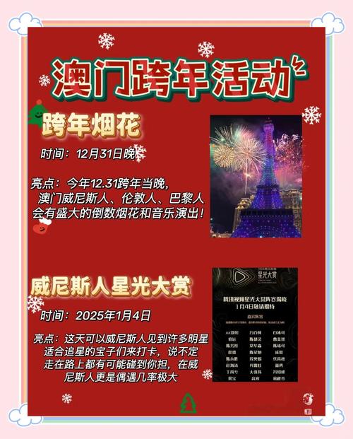 2025新澳最新资料大全和杭州金钱豹外逃4年与杭州金钱豹外逃视频