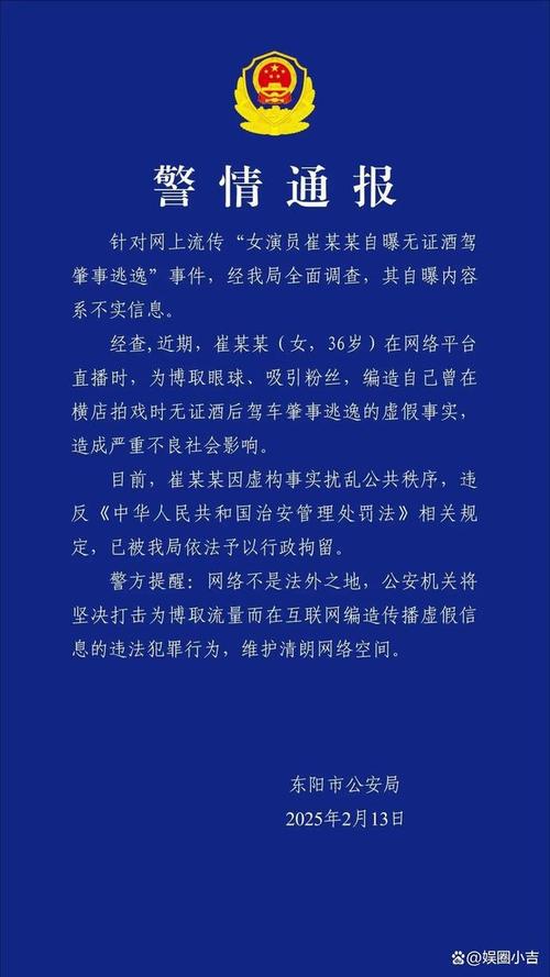 新澳2025资料最新大全和无罪释放悬赏寻真凶与《无罪释放》