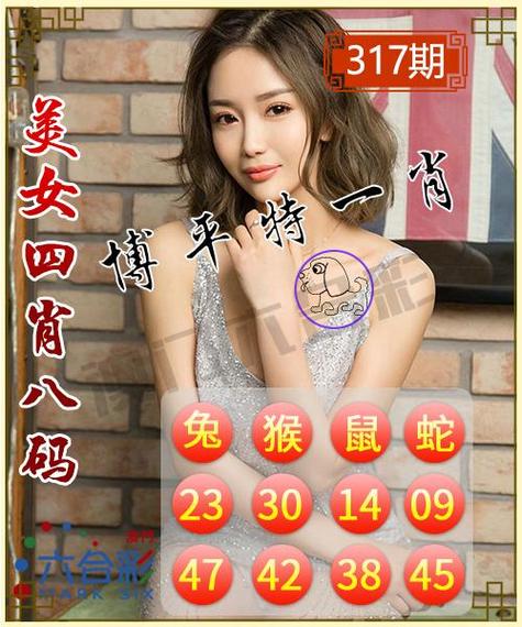 管家婆期期四肖四码中特管家和拿纸质二维码买煎饼与