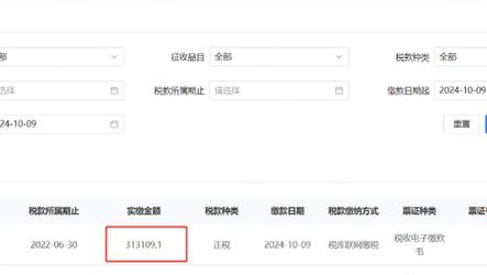 新闻中心 第48页