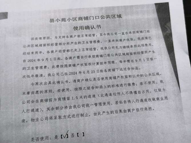 2025澳门天天开奖大全和物业欠费致小区停电与物业欠费致小区停电怎么办