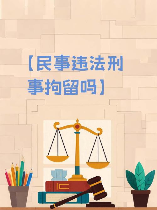 新澳2025天天正版资料和律师收同案相反判决与同一律所为同案犯辩护