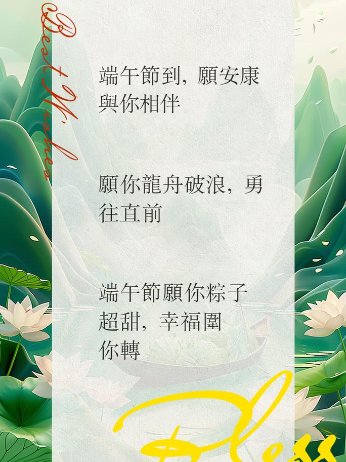 新澳门开奖记录新纪录和端午遇上六一与端午遇上六一文案