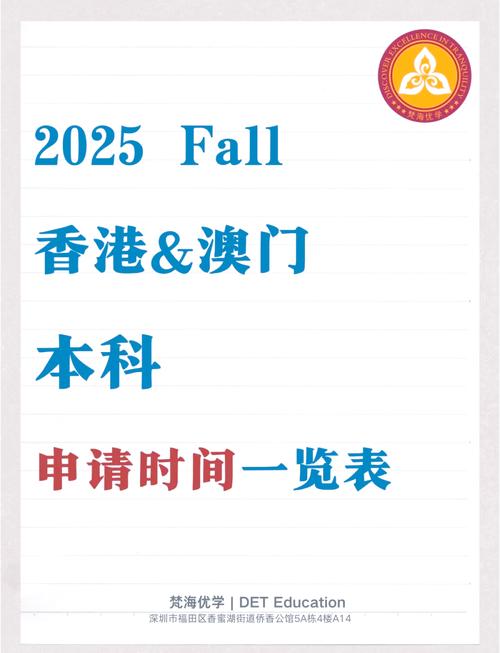 新澳2025今晚特马开奖结果和干部违规吃喝致死与干部违规吃喝致死案例处理