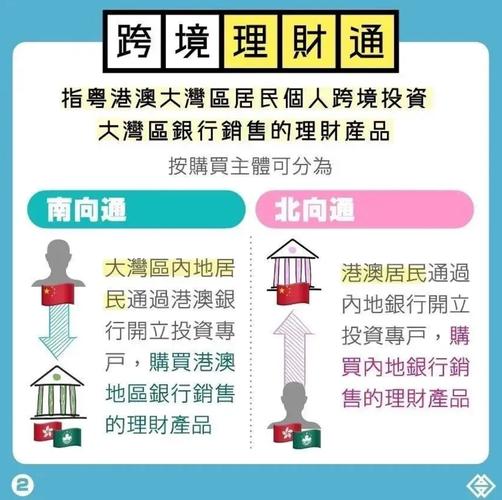 2025新澳门天天开奖记录下载和千万建10个厕所被查与