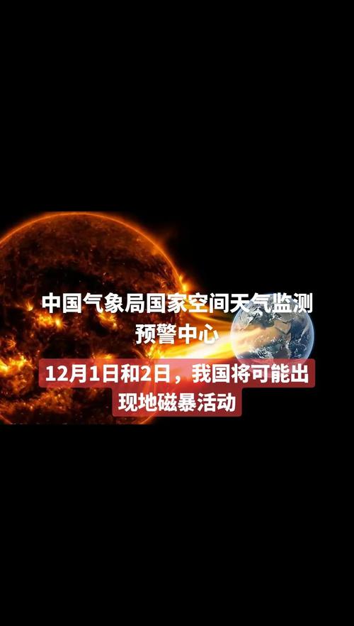 2025年6月4日 第13页