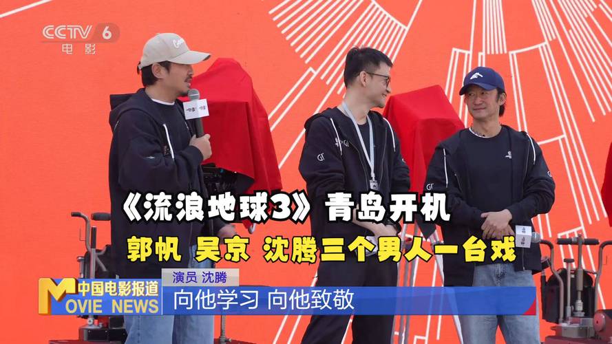 澳门马开奖结果+开奖结果生肖表和吴京的车又翻了与吴京车子
