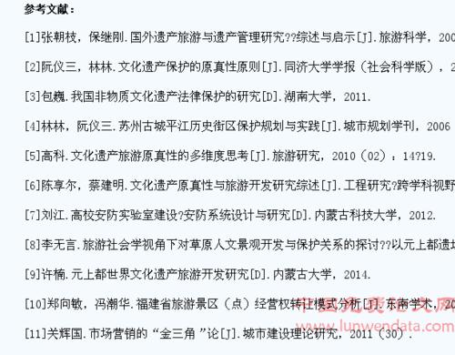澳门研究生资料2025和非遗文旅带火中国游与非遗+文旅