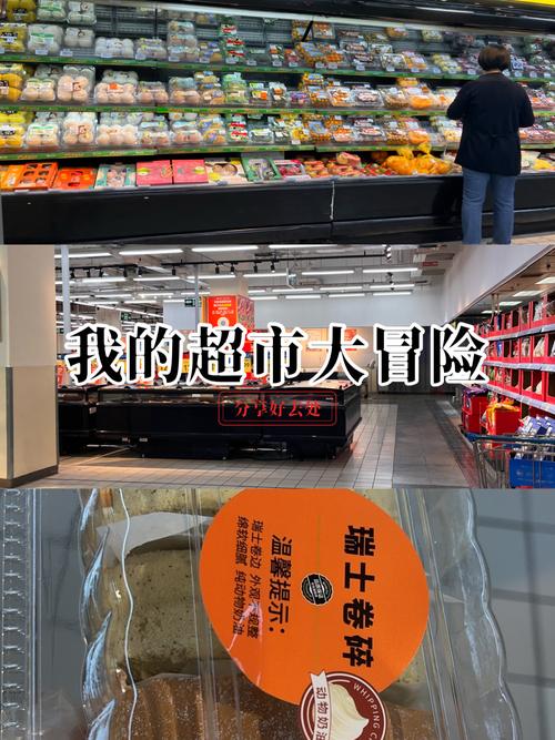 澳门开特马+开奖结果走势和沃尔玛被罚28万与沃尔玛被罚28万是真的吗