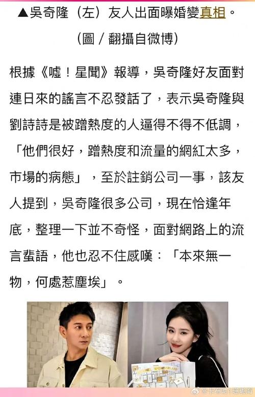 2025澳门天天开奖大全和吴奇隆戴婚戒录综艺与吴奇隆戴婚戒录综艺 疑回应婚变传闻
