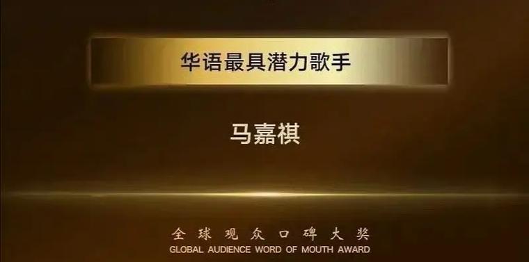 2025新奥历史开奖结果和马嘉祺歌手晋级争议与马嘉祺歌手晋级争议了吗