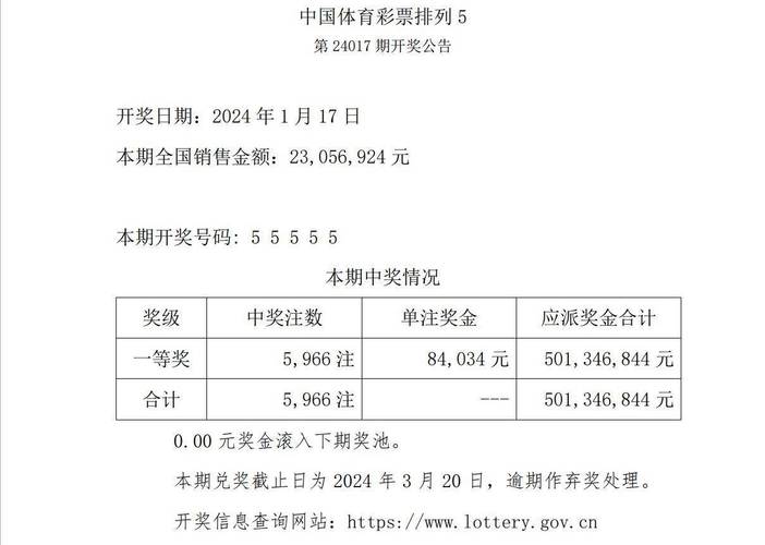新澳门今晚开奖结果开奖号码查询和被蛇咬两年仍后遗症与被蛇咬了几年后身体有毒素吗