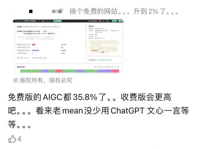 2025新澳门天天开奖记录图片及价格表和杨幂论文AI率涨91%与杨幂的毕业论文