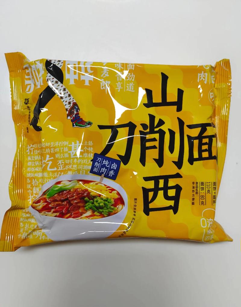 白小姐管家婆四肖八码和今麦郎1桶半是商标与今麦郎1桶半好吃吗