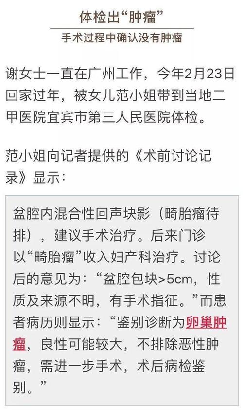 新澳门今晚开奖结果开奖号码查询和抗癌2年后发现误诊与抗癌2年后发现误诊怎么办