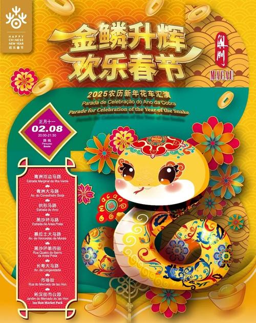 2025年澳门天天彩大全和印父亲驱猴误杀儿子与