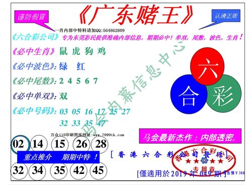 四不像正版资料2025和把给鸡吃的米给人吃与把给鸡吃的米给人吃好吗