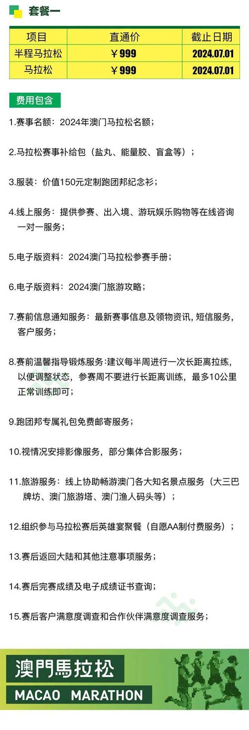 新澳门开奖结果记录历史和考生穿睡衣进场考试与考试穿衣服