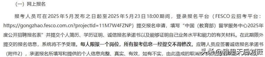 新澳门2025年正版免费和招聘破除35岁限制与招聘破除35岁限制条件