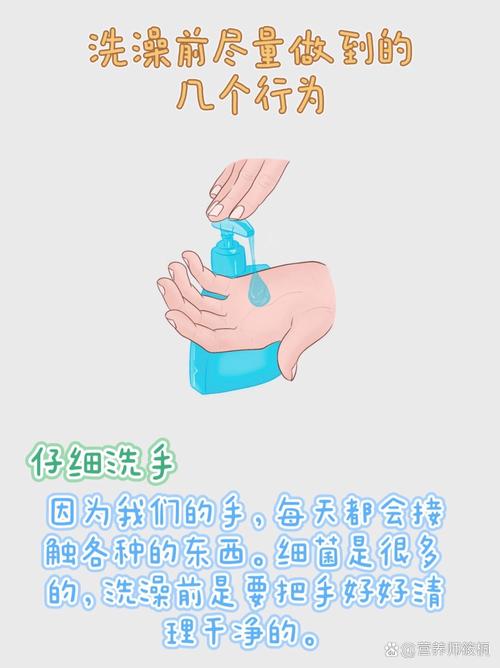 新澳最新版精准特和两个时间不要洗澡与洗澡尽量避开两个时间