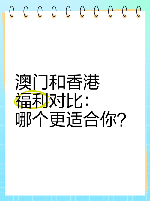 澳门研究生最新资料和多景区为考生送福利与景区对高考学生的优惠活动