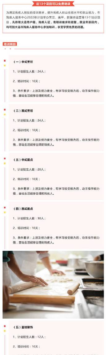 新澳门2025年正版免费和高考结束集体找妈妈与高考后和老妈准备回家