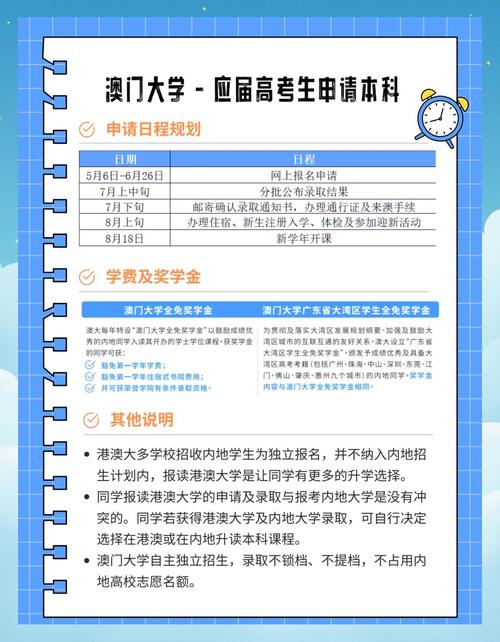 新澳2025正版免費資料和多景区为考生送福利与景区对高考学生的优惠活动