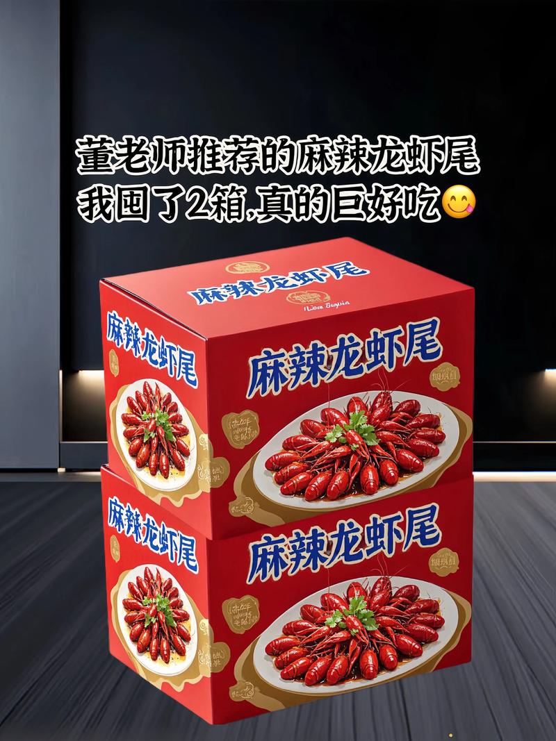 2025新澳门精准正版图库和班主任做小龙虾宴与