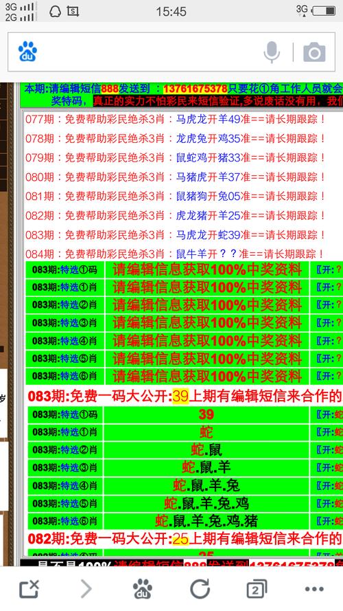 今晚新澳门开奖结果查询9+和中国的垃圾不够烧了与我国垃圾多不多