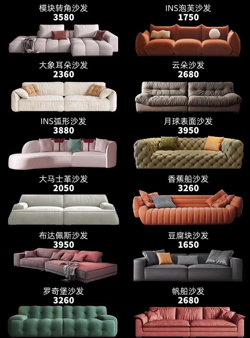 2025澳门马经,最新资料和5元买沙发到手是笔与5000买沙发贵吗