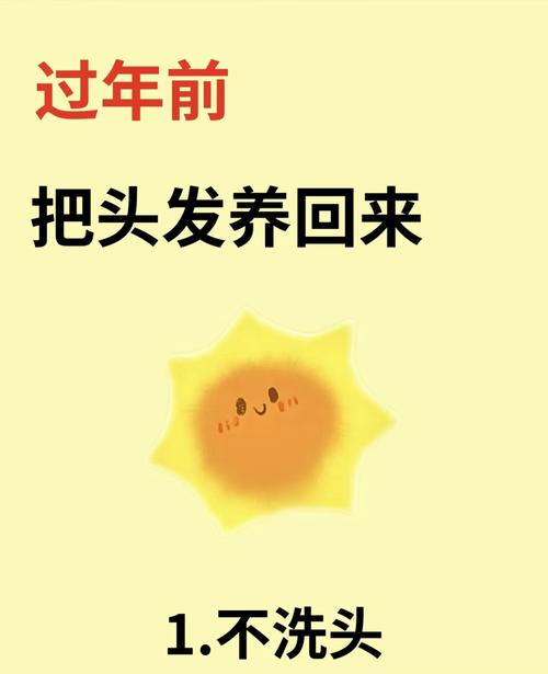 2025全年资料大全正版和因发量太多剃掉头发与因发量太多剃掉头发会怎么样