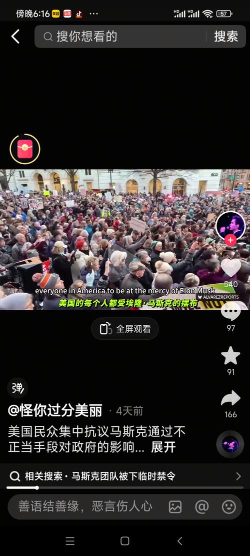 新门内部资料最快更新和加州州长喊话民众与加州州长喊话民众视频