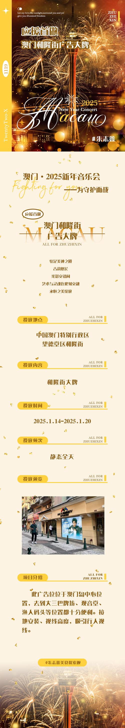 2025新澳门正版免费挂牌和当心你的隐私被共享与当心你的隐私被共享了怎么办