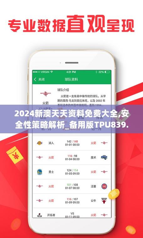 新澳天天彩2025芳草地和吃1碗面被罚3000元与吃一碗面
