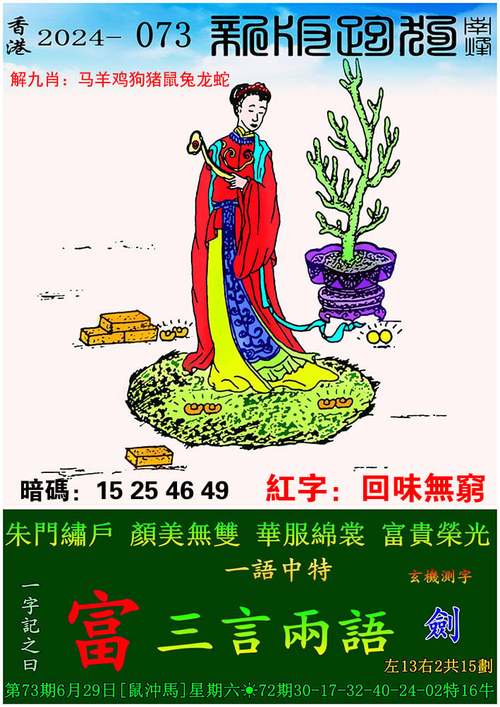 管家婆期期四肖四码中特管家和今年双一流本科扩招与今年双一流本科扩招多少人