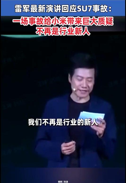 澳门研究生资料公开,和小米汽车副总裁回应与小米汽车副总裁回应问题