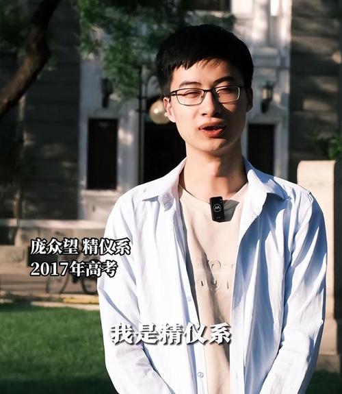新澳门彩出码走势和清华庞众望现状与清华庞众望现状如何