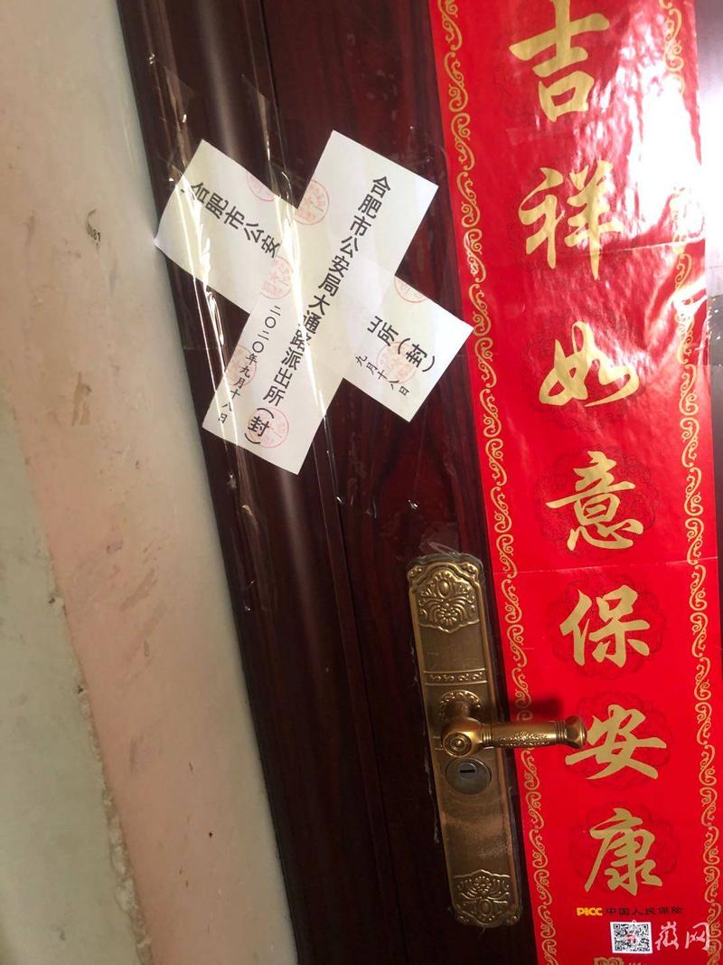 澳门开特马+开奖结果走势和父母殴打女儿出气与父母殴打女儿出气：用刀刮 吊起来打
