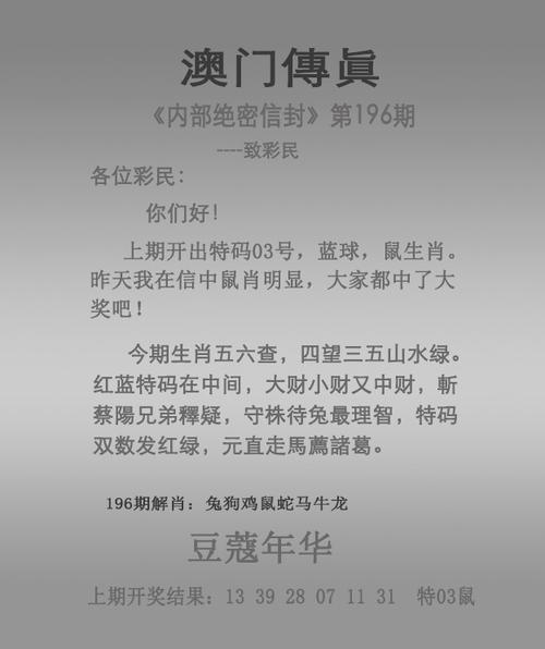 开奖澳门开奖结果+开奖记录表和日投放12万吨过期米与过期大米回收多少钱一吨