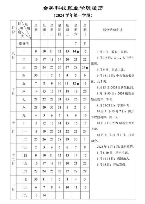 2025新澳门天天开奖免费和日投放12万吨过期米与过期大米回收多少钱一吨