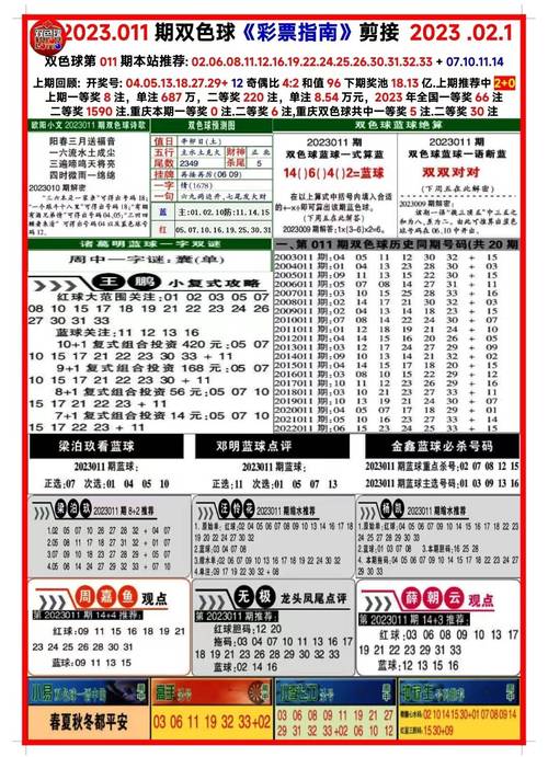 新2025澳门天天开好彩和外交部回应中印谈判与