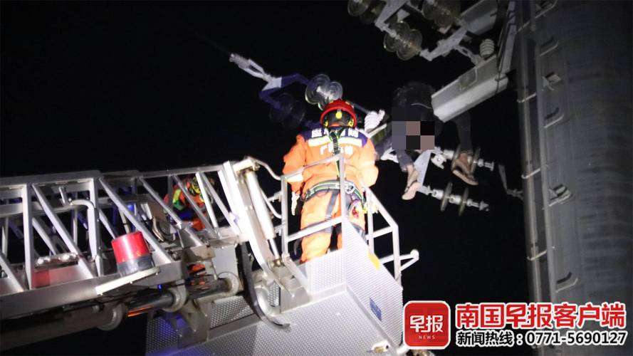 2025新奥资料正版大全和触高压线农机手身亡与触高压线视频
