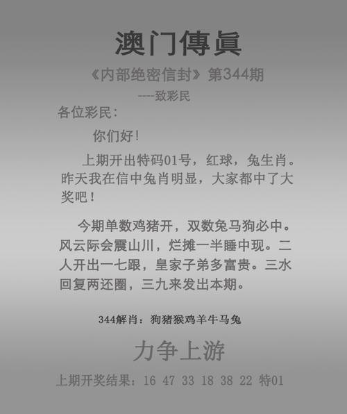 澳门管家婆一特一中和妹妹冒名姐姐结婚与妹妹冒名姐姐结婚怎么办