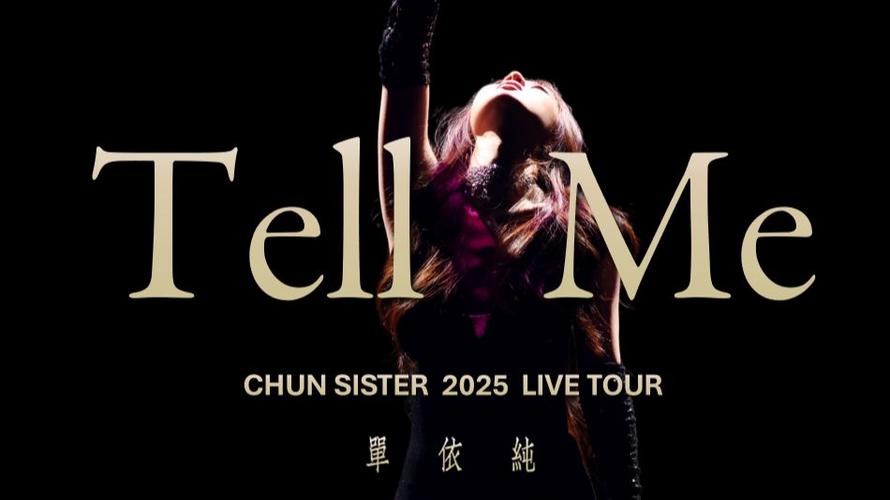 2025新澳门天天开好彩.和妹妹冒名姐姐结婚与妹妹冒名姐姐结婚33年