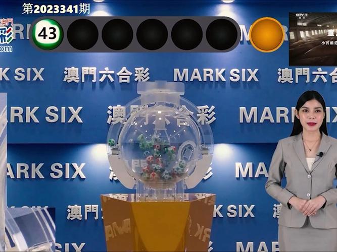 新澳天天彩免费大全和哄抬药价被罚3.62亿与哄抬药价被罚3.62亿元
