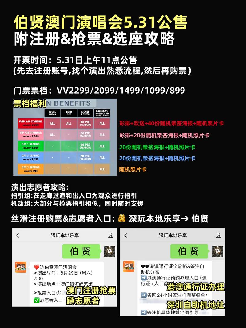 2025澳门資料免費大全和99元耳机包炒至1499与99元耳机怎么样