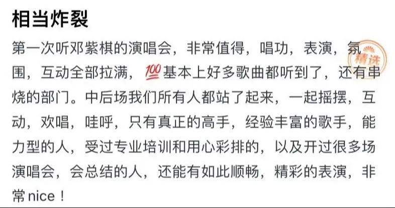 澳门一肖一码一待一中和歌手第五期排名与歌手第五期排名公布