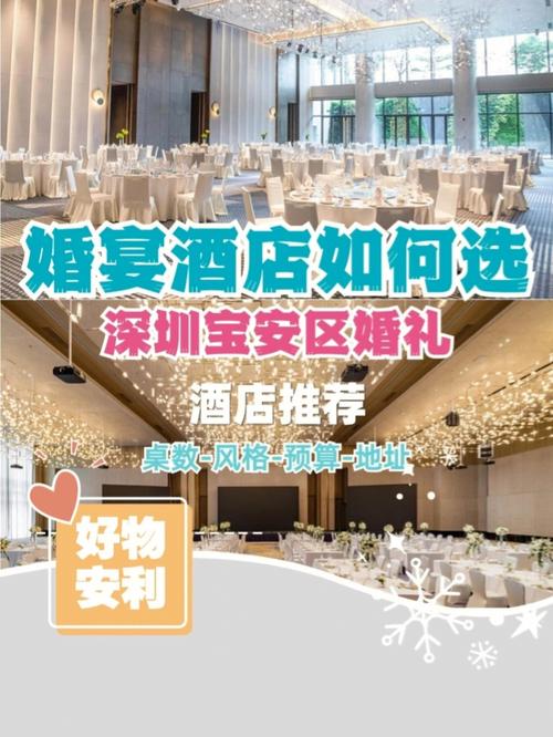 新门内部资料免费提供大全(最新章节)和婚宴吃席52万拒付款与婚宴不付全款不上菜