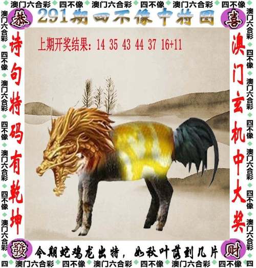 新澳门2025年正版免费和广东街头惊现走地鱼与广东街头惊现走地鱼视频
