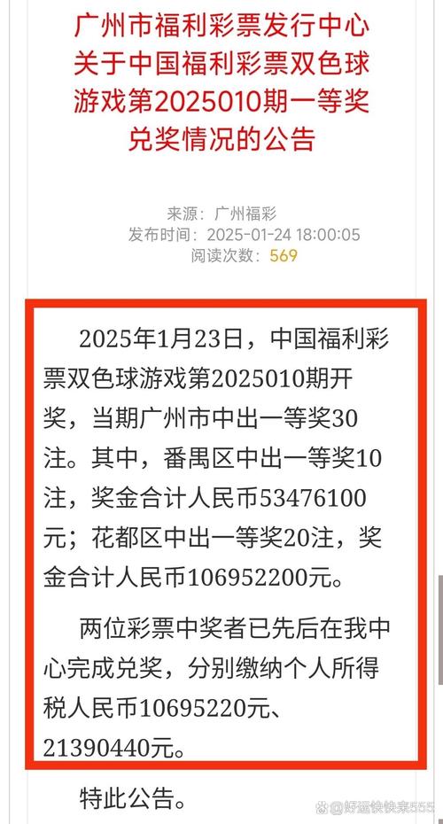 2025澳门天天开好彩免费和运20头戴大红花亮相与运20加大版